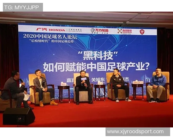 青少年足球培训的全面发展与未来趋势探讨