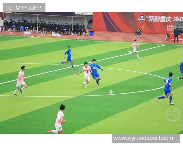 重庆队迎战青岛黄海展现实力争夺胜利的精彩对决